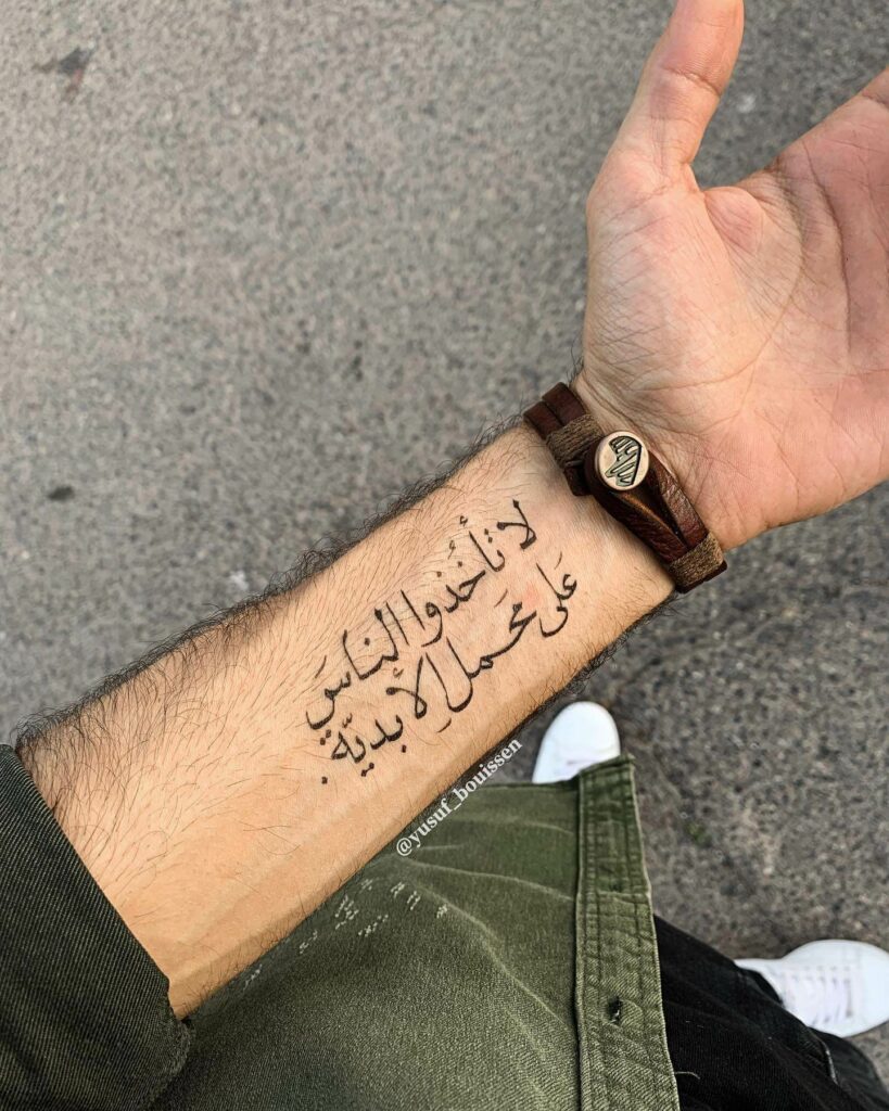 Unique Bella Hadid Variation Arabic Tattoo Design