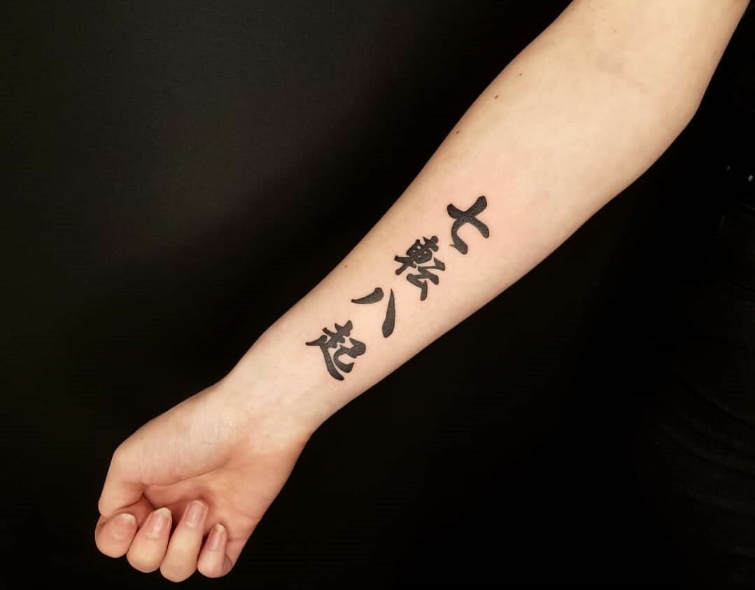 Tattooed arm with chinese symbols writing Stock Photo - Alamy