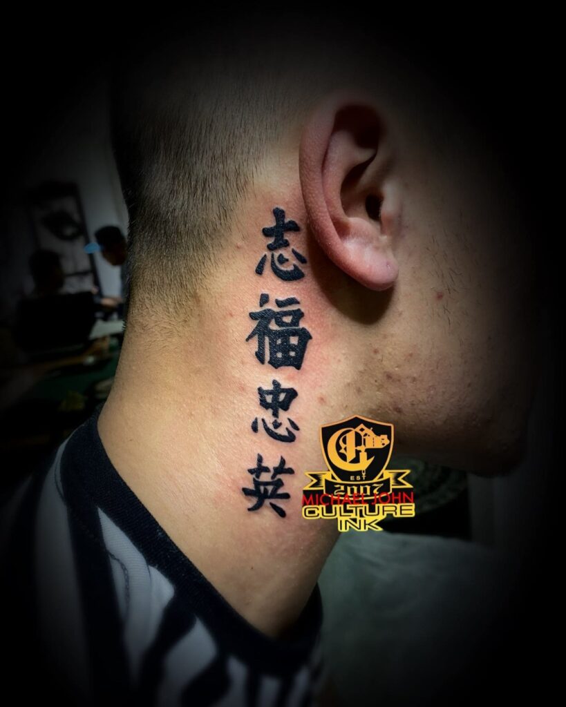 11+ Chinese Symbol Tattoo Behind Ear Ideas That Will Blow Your Mind! - alexie