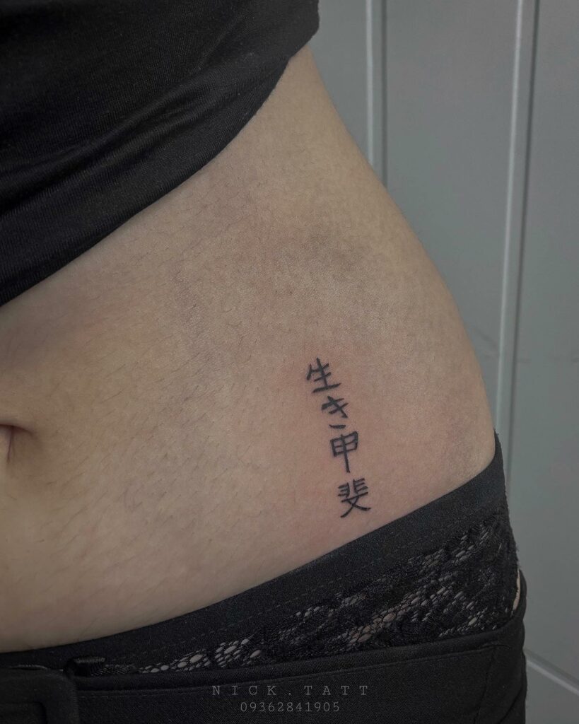 Chinese Tattoo On Right Hip