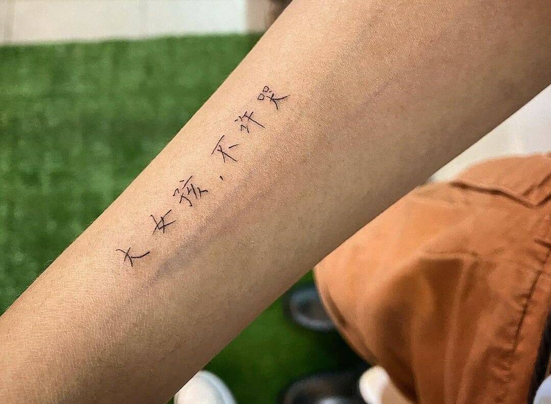 Guy Gets Chinese Symbols Tattooed On His Arm With Hilarious Meaning -  LADbible