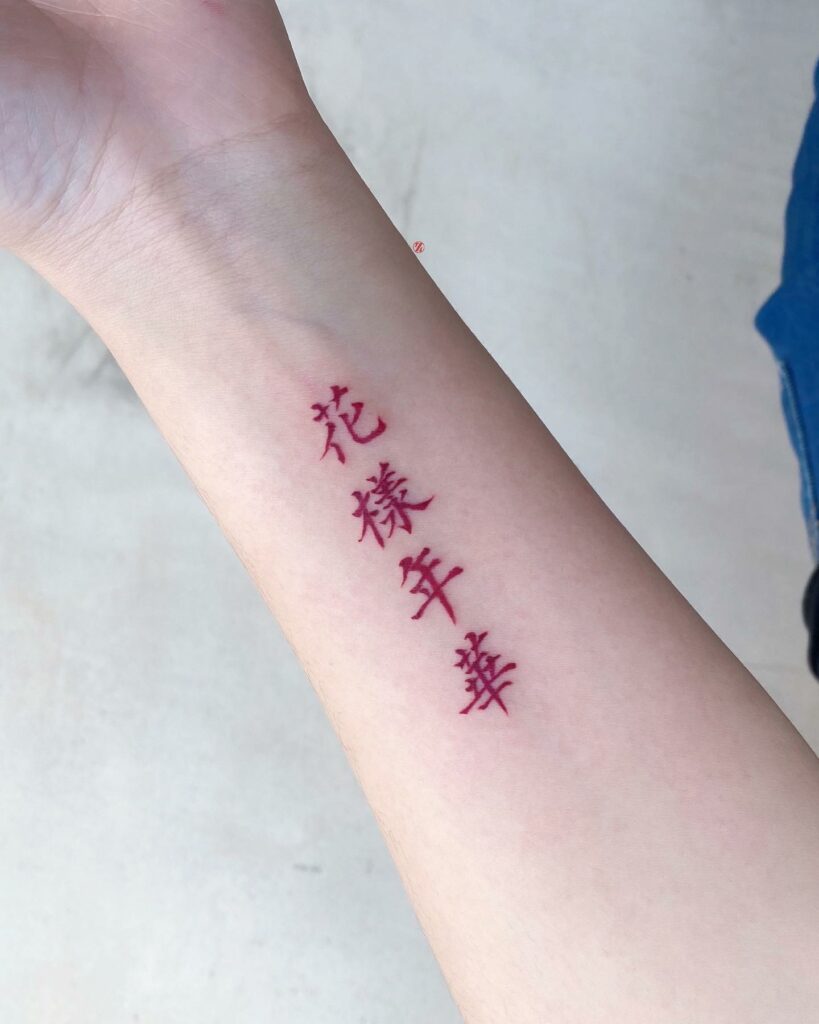 11+ Chinese Letters Tattoo Ideas That Will Blow Your Mind