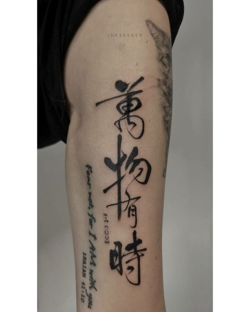 Quoted Text Chinese Symbol Tattoo: