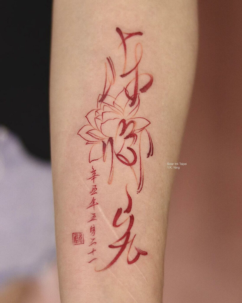 Signature Design Chinese Symbols Tattoo: