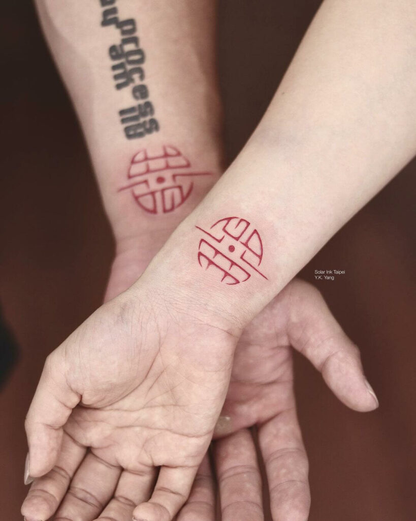 Solar Inked Chinese character Tattoo: