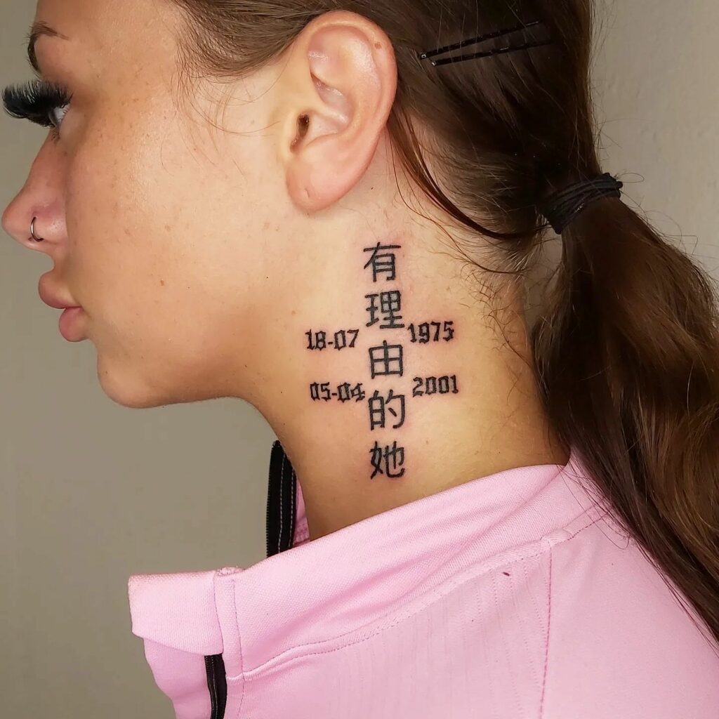 Mother Daughter Chinese Tattoo